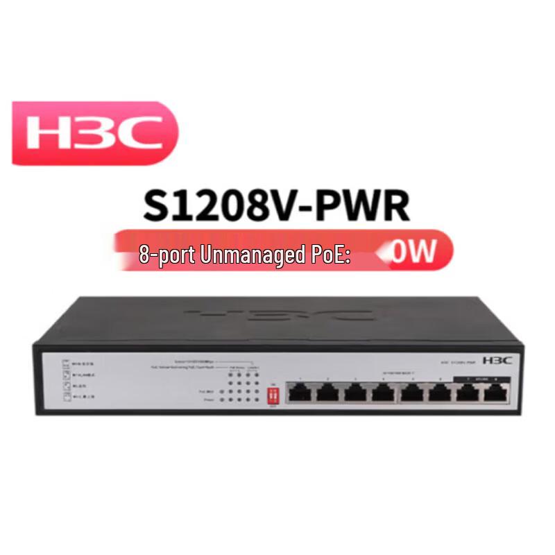 H3C S1208V-PWR 8-Port Gigabit Unmanaged PoE Switch
H3C S1208V-PWR 8-Port Gigabit Unmanaged PoE Switch