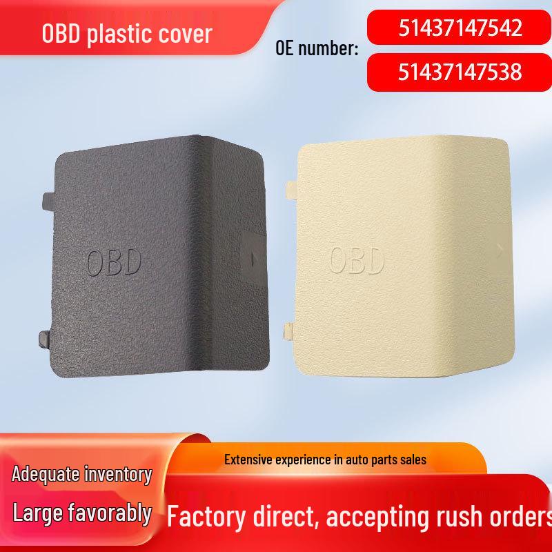 OBD Cover for BMW E90-E93 (2005-2012) - Compatible with Part Numbers 51437147538, 51437147542 OBD Cover чорний
OBD Cover for BMW E90-E93 (2005-2012) - Compatible with Part Numbers 51437147538, 51437147542 OBD Cover чорний