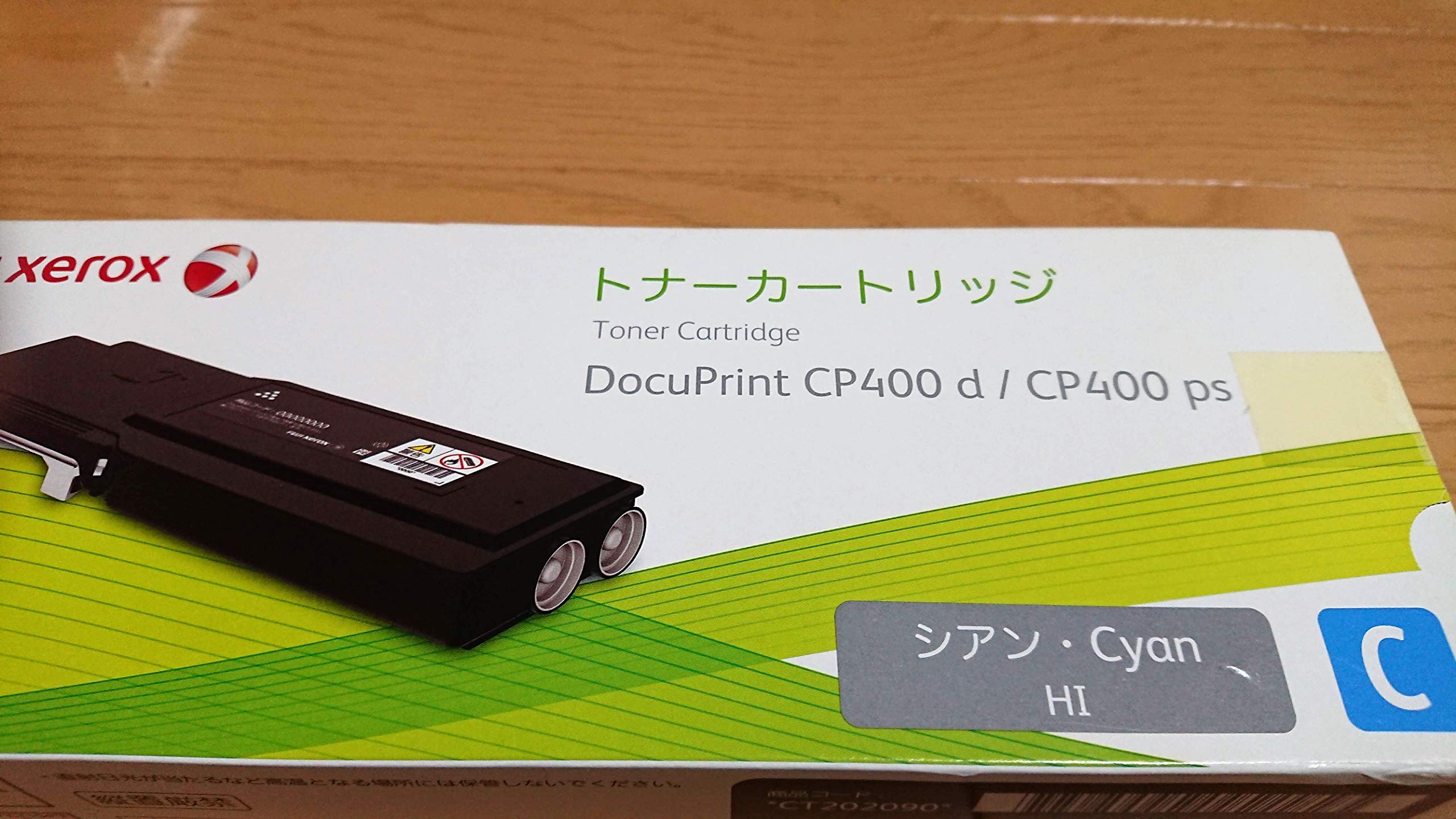 FUJI XEROX XEROX DocuPrint CP400/CT202090 Cyan High-Yield Toner Cartridge XE-TNCT202090J
FUJI XEROX XEROX DocuPrint CP400/CT202090 Cyan High-Yield Toner Cartridge XE-TNCT202090J