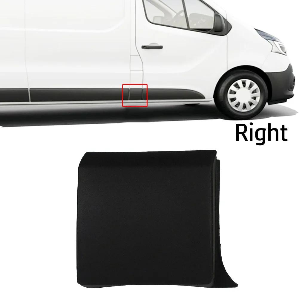 LEFT OR Right Side Moulding Panel For Nissan For Primastar For Renault Trafic 768185709R Car Accessories
LEFT OR Right Side Moulding Panel For Nissan For Primastar For Renault Trafic 768185709R Car Accessories