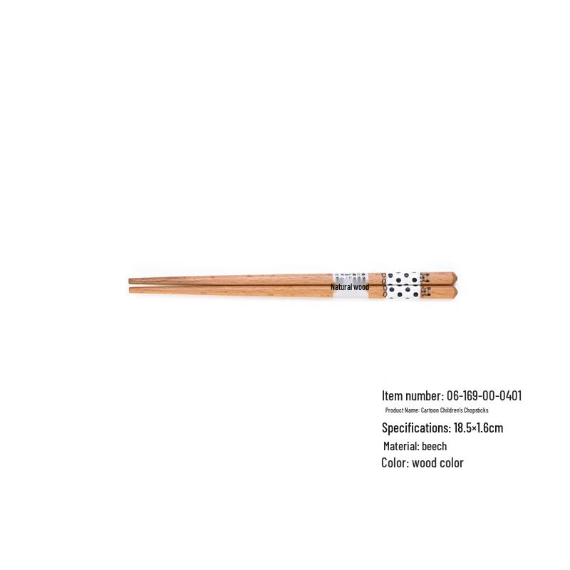 Beijingjie Japanese Beech Wood Children s Training Chopsticks
Beijingjie Japanese Beech Wood Children s Training Chopsticks
