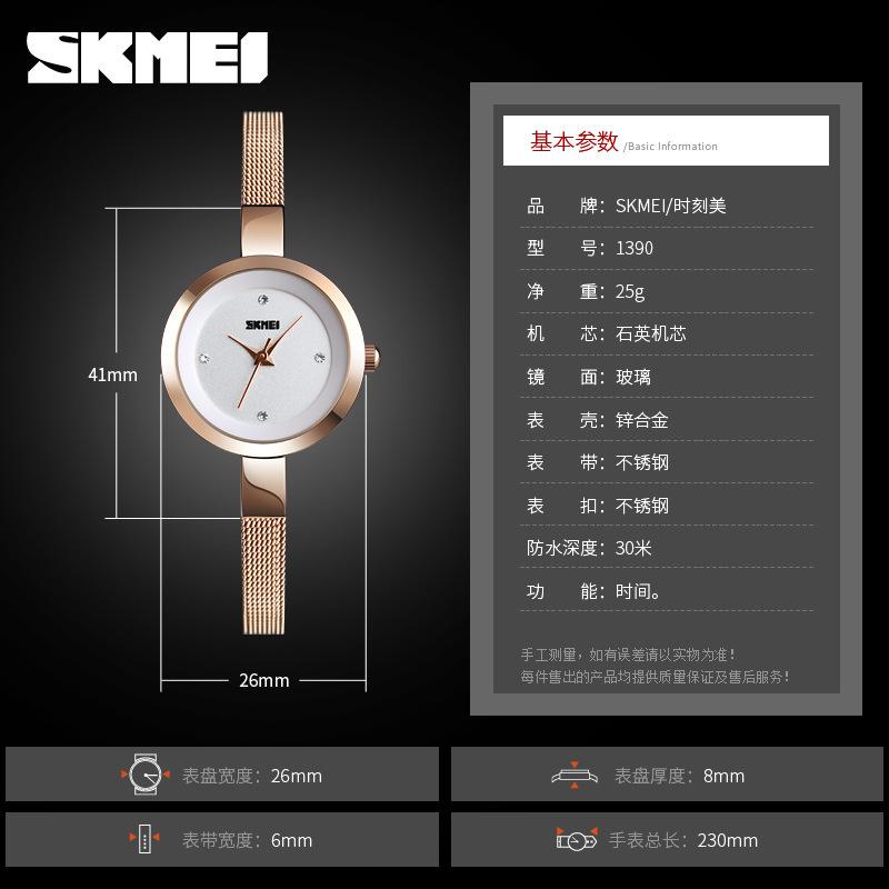 Skmei stylish and simple new women s rose gold watch, women s steel strap zinc alloy diamond-encrusted quartz watch рожевий колір золота
Skmei stylish and simple new women s rose gold watch, women s steel strap zinc alloy diamond-encrusted quartz watch рожевий колір золота