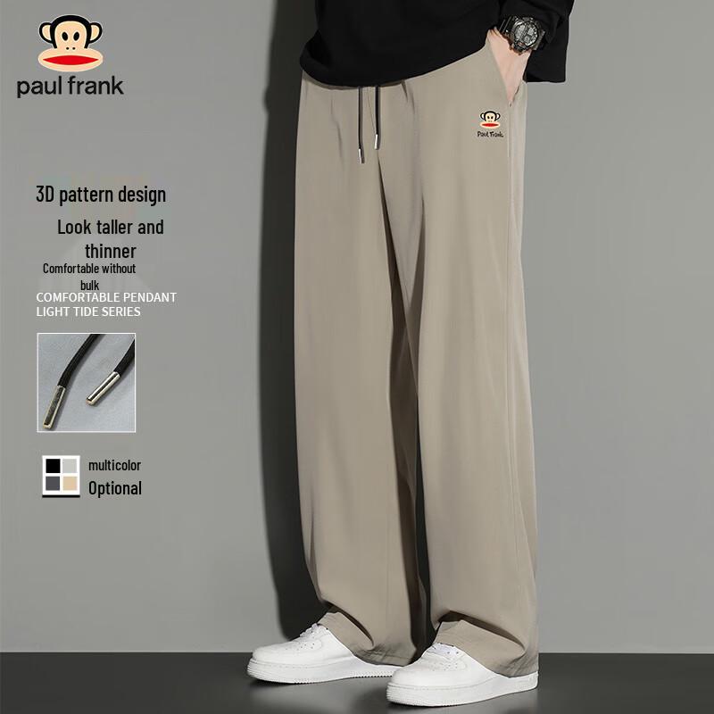 Paul Frank Men s Straight-Leg Drawstring Casual Pants XL
Paul Frank Men s Straight-Leg Drawstring Casual Pants XL