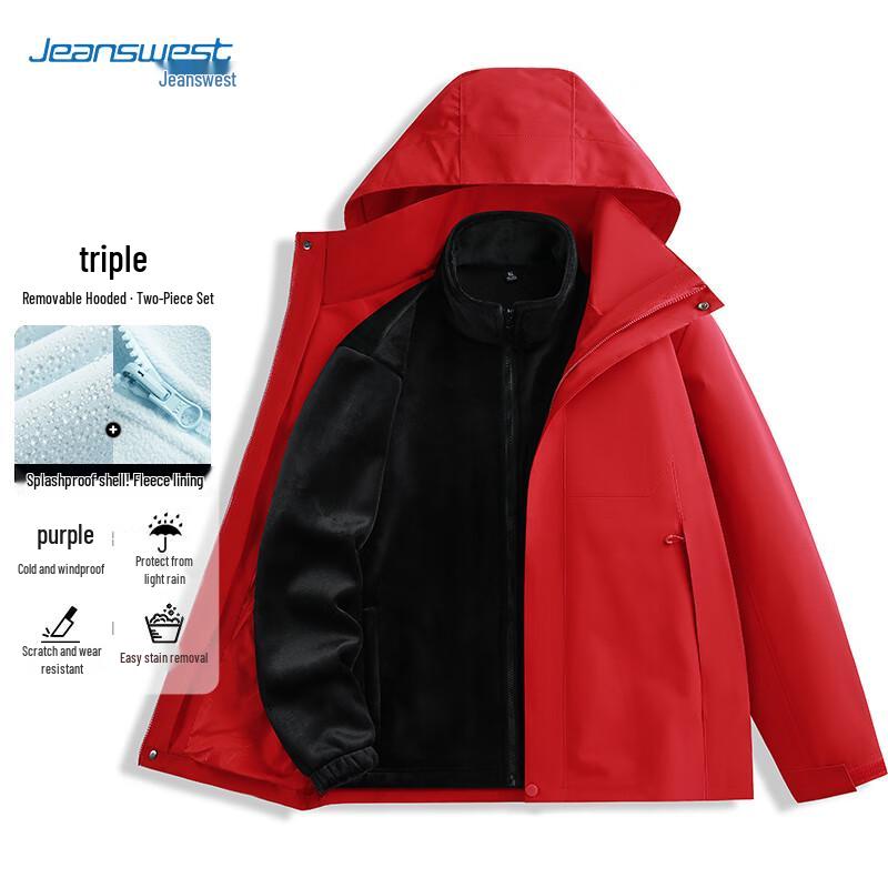 Куртка-трансформер JEANSWEST 3-в-1 для активного отдыха L
Куртка-трансформер JEANSWEST 3-в-1 для активного отдыха L