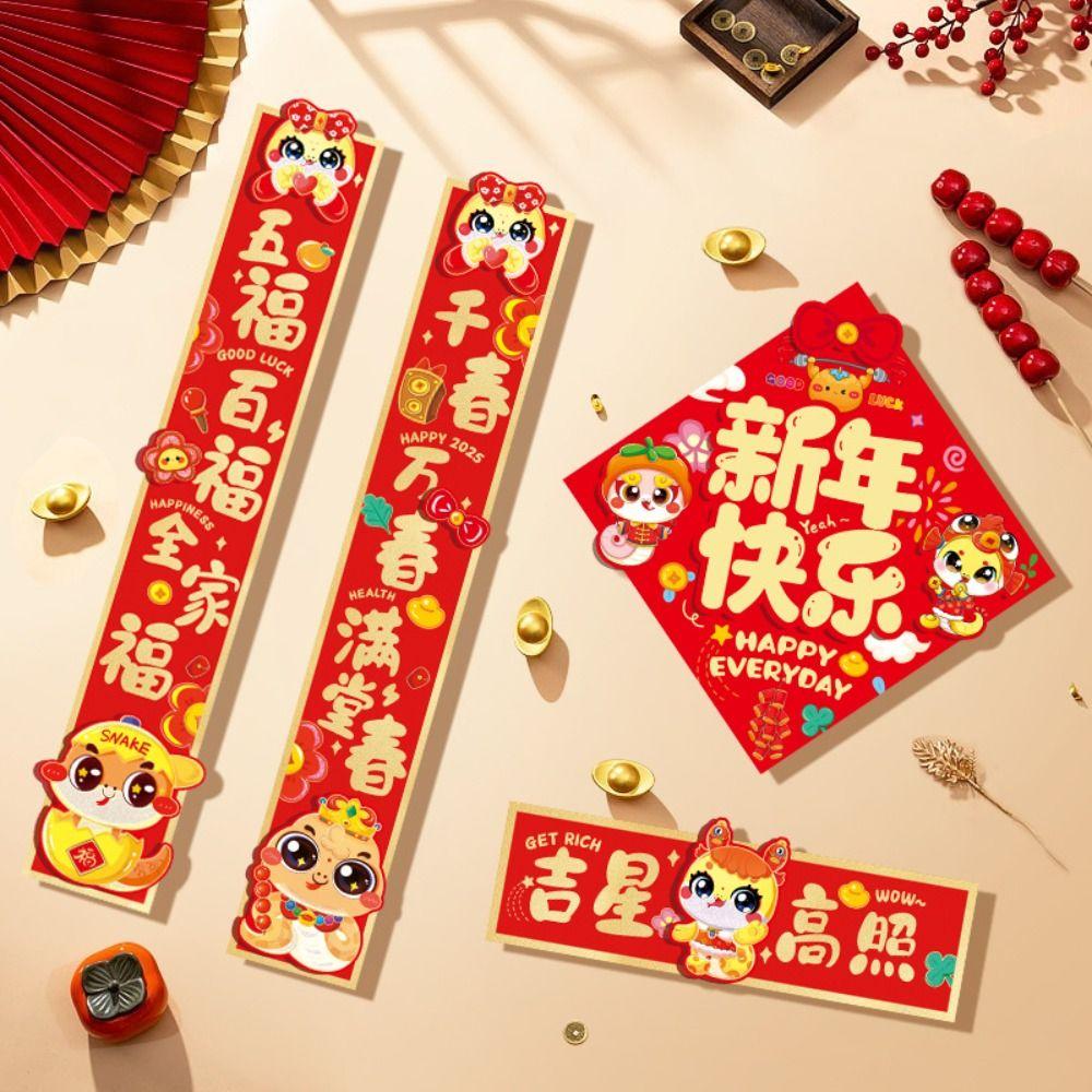 Cartoon 2025 Snake Year Door Couplets Fu Character Door Sticker Home Living Room Decor Style 8
Cartoon 2025 Snake Year Door Couplets Fu Character Door Sticker Home Living Room Decor Style 8