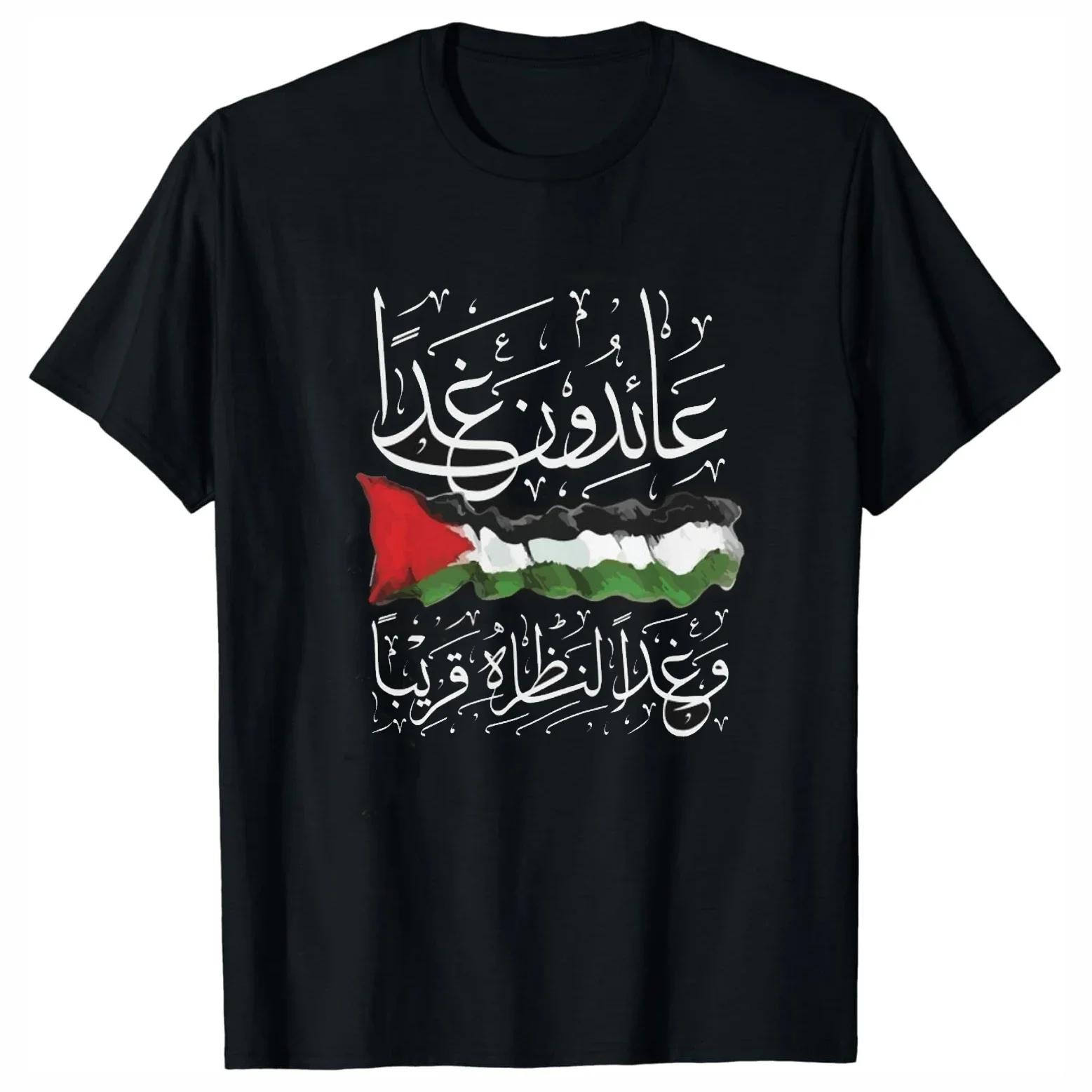 Palestine Arabic Calligraphy Font Palestinian Flag TShirt 100 Cotton ONeck Summer Short Sleeve Casual Mens Tshirt Size S3XL S
Palestine Arabic Calligraphy Font Palestinian Flag TShirt 100 Cotton ONeck Summer Short Sleeve Casual Mens Tshirt Size S3XL S