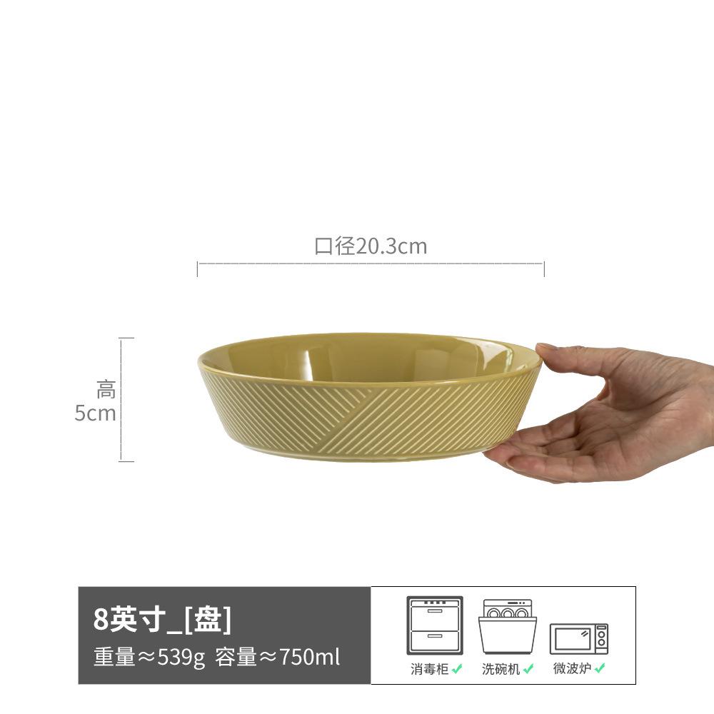 Household High-End Ceramic Plates, Deep Plates, Relief Pattern Tableware, Round Large Plates, Restaurants, Hotel Dishes, Niche Plates
Household High-End Ceramic Plates, Deep Plates, Relief Pattern Tableware, Round Large Plates, Restaurants, Hotel Dishes, Niche Plates
