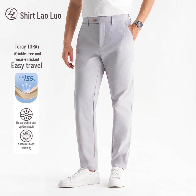 Toray 3.0 Quick-Dry Anti-Wrinkle Straight Leg Casual Pants 30-94
Toray 3.0 Quick-Dry Anti-Wrinkle Straight Leg Casual Pants 30-94