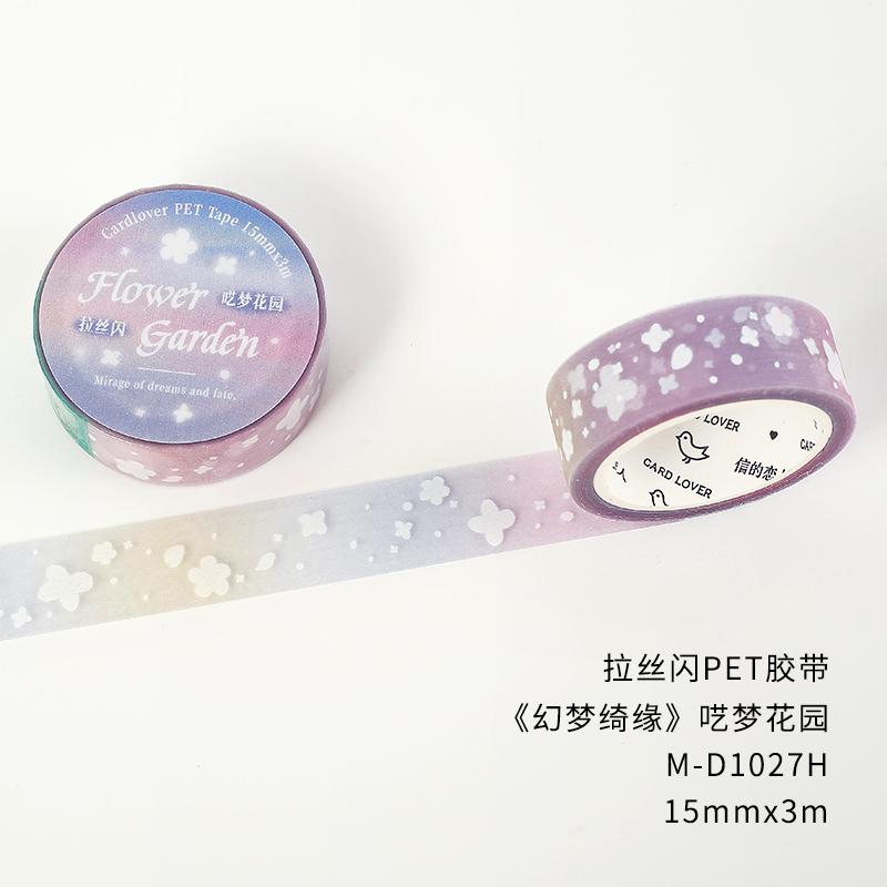 15mm * 3m Kawaii Ins Sparkling PET Tape Creative Collage DIY Scrapbooking Material Aesthetic Masking Tape 15mm X 3m
15mm * 3m Kawaii Ins Sparkling PET Tape Creative Collage DIY Scrapbooking Material Aesthetic Masking Tape 15mm X 3m
