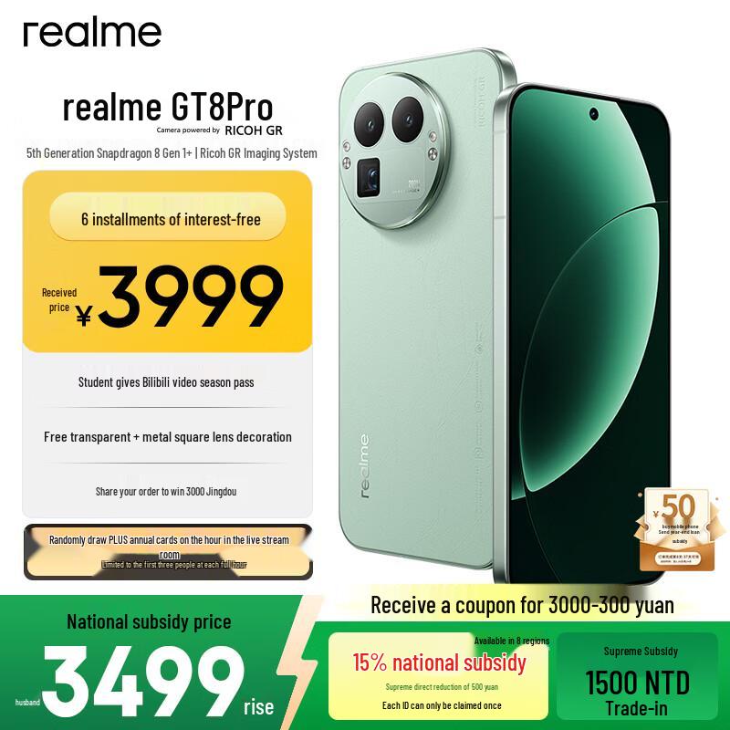 realme GT8 Pro 5G Ігровий Смартфон (версія CN) 12GB+256GB
realme GT8 Pro 5G Ігровий Смартфон (версія CN) 12GB+256GB