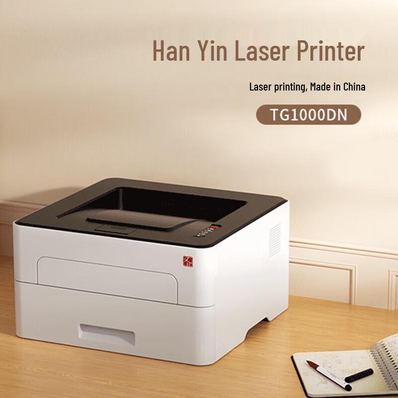 Hanyin TG1000DN Network Monochrome Printer CN plug (adapter included)
Hanyin TG1000DN Network Monochrome Printer CN plug (adapter included)