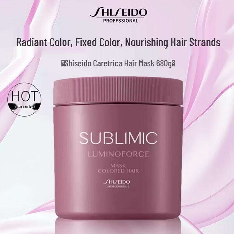 Shiseido Professional Sublimic Lumi AURA Hair Mask
Shiseido Professional Sublimic Lumi AURA Hair Mask