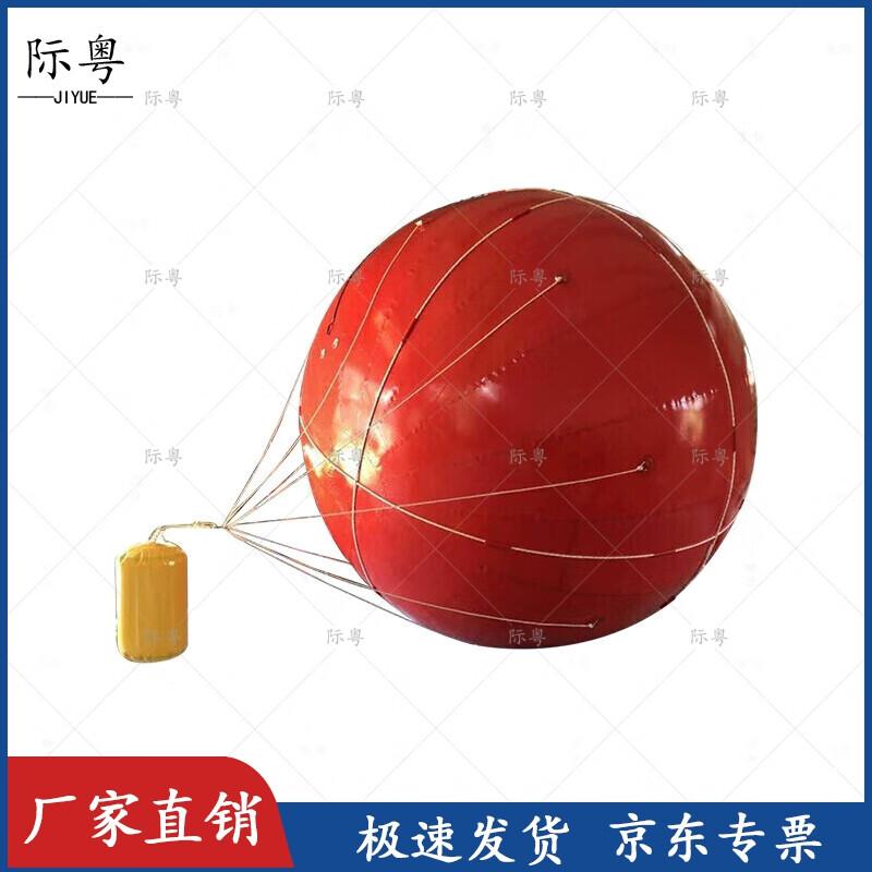 Ji Yue Inflatable Floating Radar Reflector Type 03
Ji Yue Inflatable Floating Radar Reflector Type 03