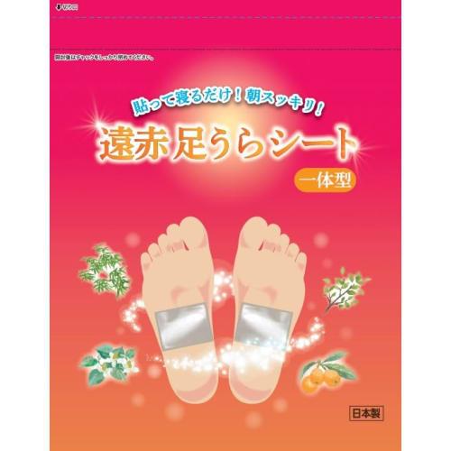 Remington Far-Infrared Foot Sheets, 30 Sheets (15 Uses) - Contains Wood Vinegar, Bamboo Vinegar, Dokudami (Dokudami), Loquat (Loquat), Green Tea, and
Remington Far-Infrared Foot Sheets, 30 Sheets (15 Uses) - Contains Wood Vinegar, Bamboo Vinegar, Dokudami (Dokudami), Loquat (Loquat), Green Tea, and