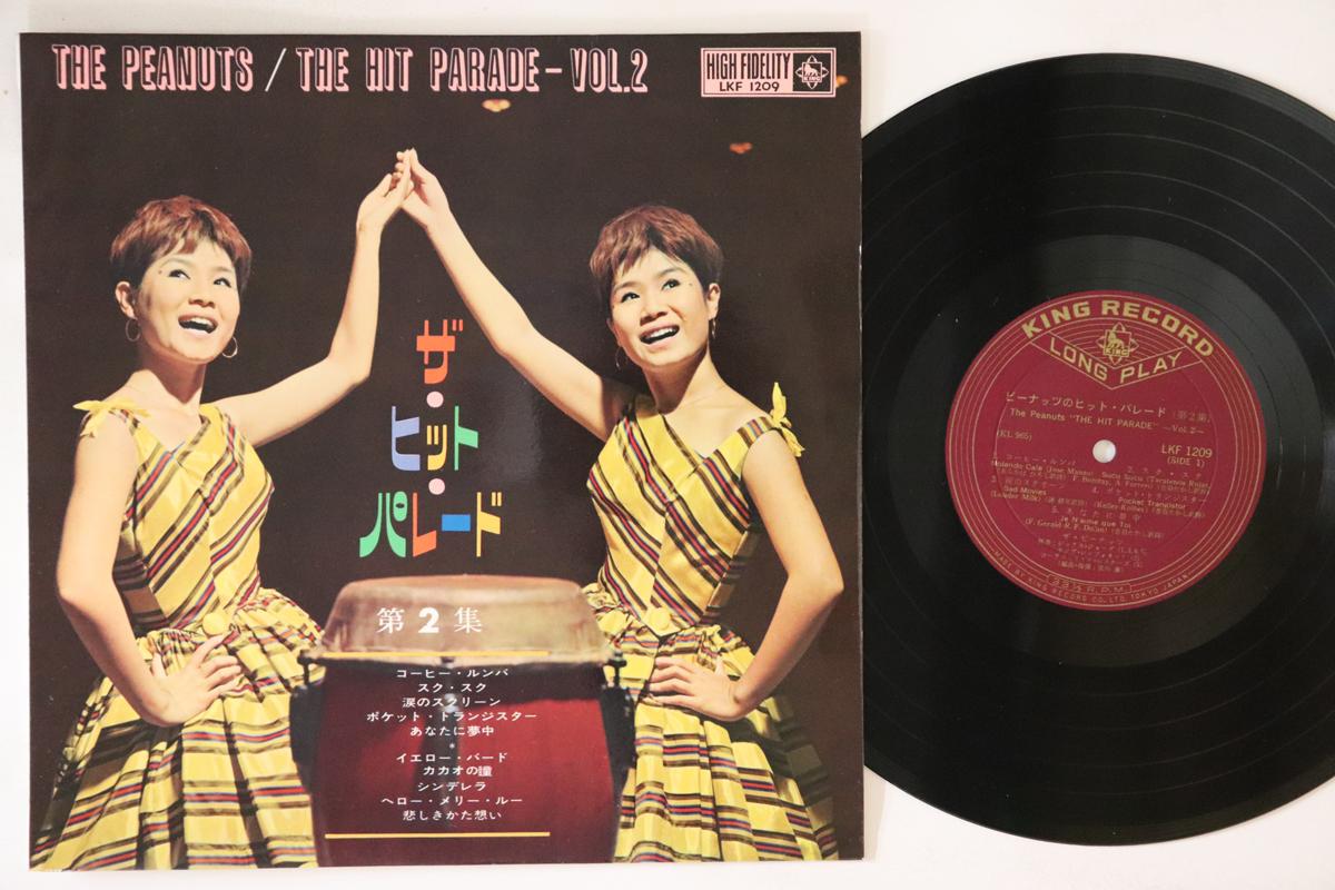 10-дюймовая пластинка PEANUTS - Hit Parade Vol. 2 LKF1209 KING 1962 Япония Японский Enka
10-дюймовая пластинка PEANUTS - Hit Parade Vol. 2 LKF1209 KING 1962 Япония Японский Enka