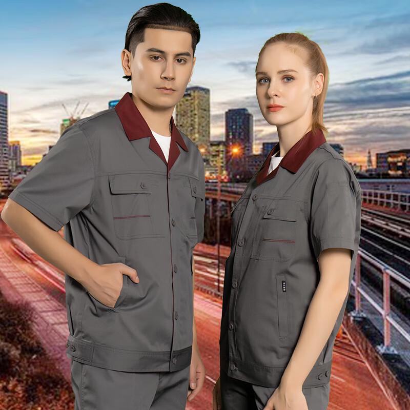 COGNDI Men s Breathable Work Uniform S/160
COGNDI Men s Breathable Work Uniform S/160