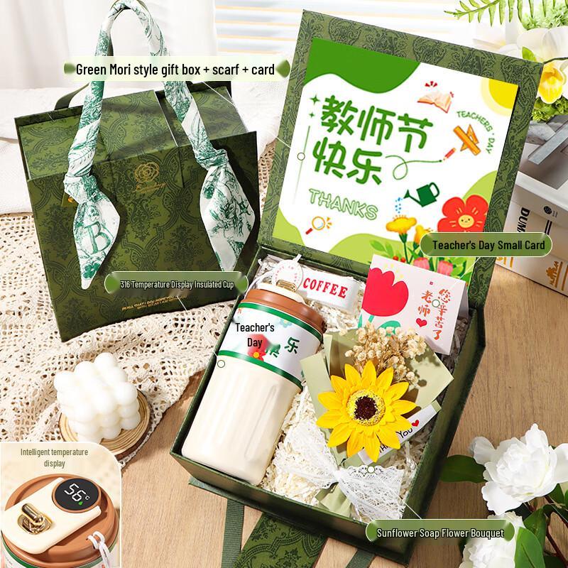Teacher s Day Gift Set with Insulated Tumbler and Soap Flowers Green Gift Box 09
Teacher s Day Gift Set with Insulated Tumbler and Soap Flowers Green Gift Box 09