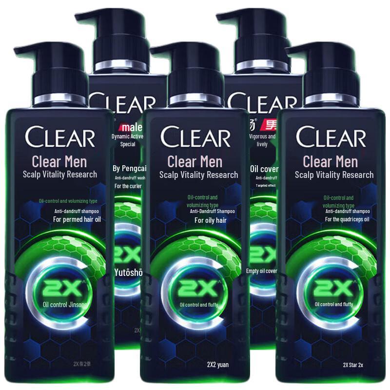 Clear Men Oil Control & Volumizing Anti-Dandruff Shampoo 5 x 650G
Clear Men Oil Control & Volumizing Anti-Dandruff Shampoo 5 x 650G
