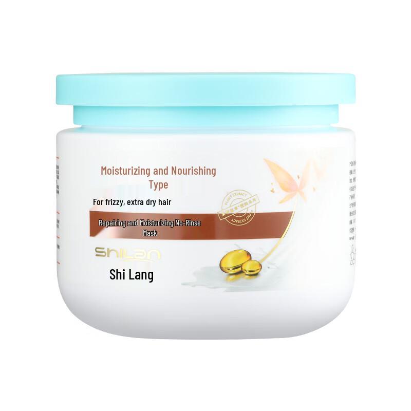 Shilang Repairing Moisturizing No-Steam Hair Mask
Shilang Repairing Moisturizing No-Steam Hair Mask