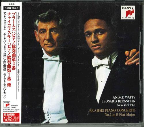 CD ANDRE WATTS - Brahms: Piano Concerto No. 2 / Tcha SICC9656 Japan Classical Used
CD ANDRE WATTS - Brahms: Piano Concerto No. 2 / Tcha SICC9656 Japan Classical Used