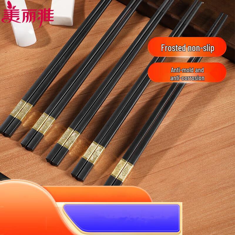 Meiliya Reusable Alloy Chopsticks Set, 10 Pairs
Meiliya Reusable Alloy Chopsticks Set, 10 Pairs