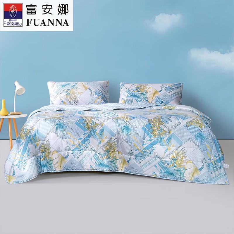 Fuanna Antibacterial Summer Quilt
Fuanna Antibacterial Summer Quilt