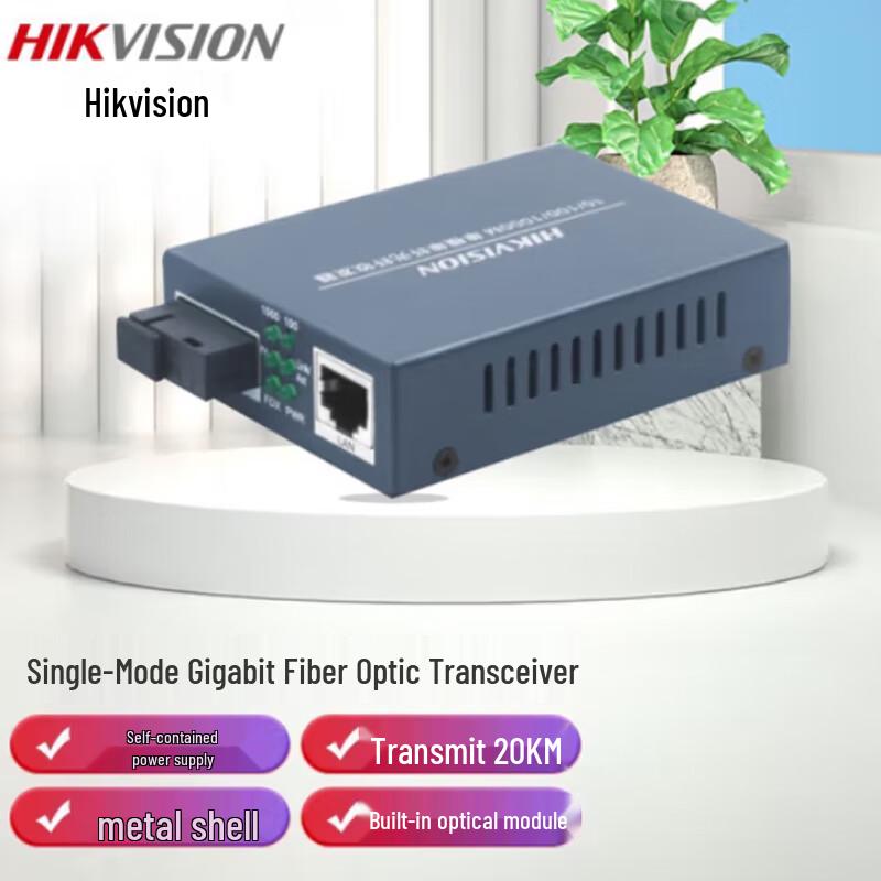 Hikvision Gigabit Single-Mode Single-Fiber Media Converter
Hikvision Gigabit Single-Mode Single-Fiber Media Converter