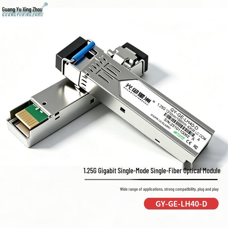SFP Optical Transceiver Module
SFP Optical Transceiver Module