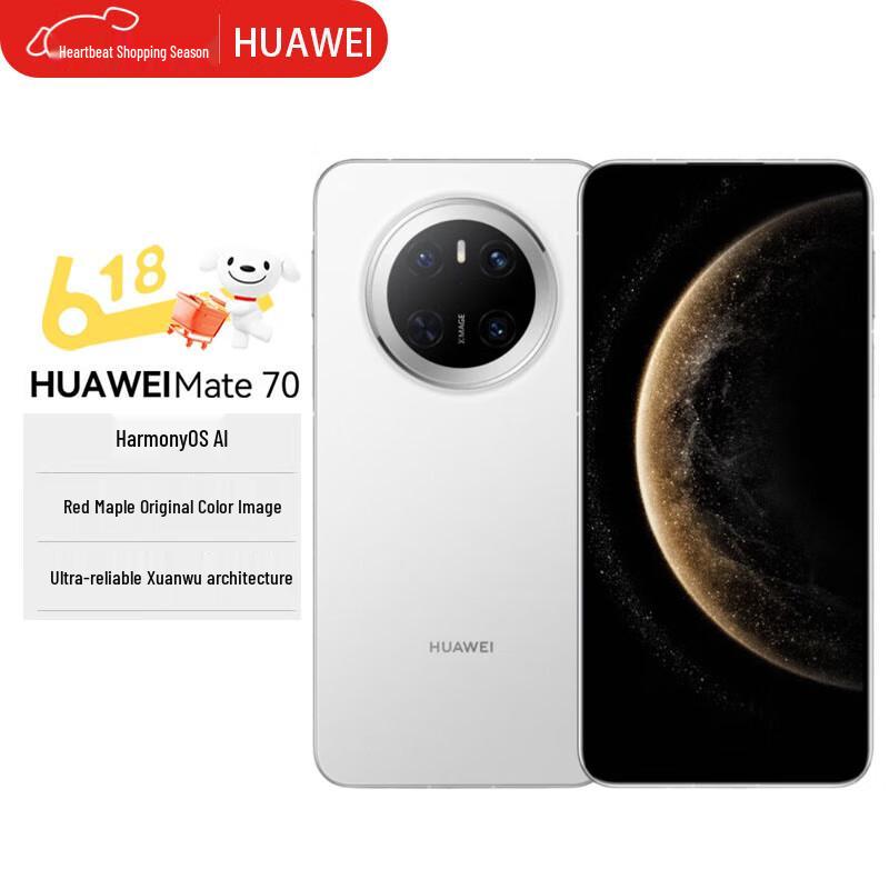 HUAWEI Mate 70 (CN version)
HUAWEI Mate 70 (CN version)
