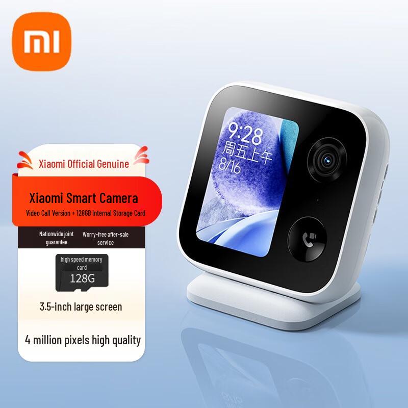 Розумна камера Xiaomi для відеодзвінків (версія CN)
Розумна камера Xiaomi для відеодзвінків (версія CN)