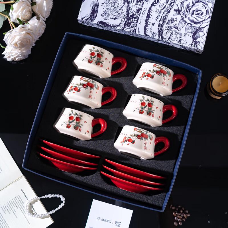 Duoli New Chinese Style Glass Coffee Cup Set
Duoli New Chinese Style Glass Coffee Cup Set