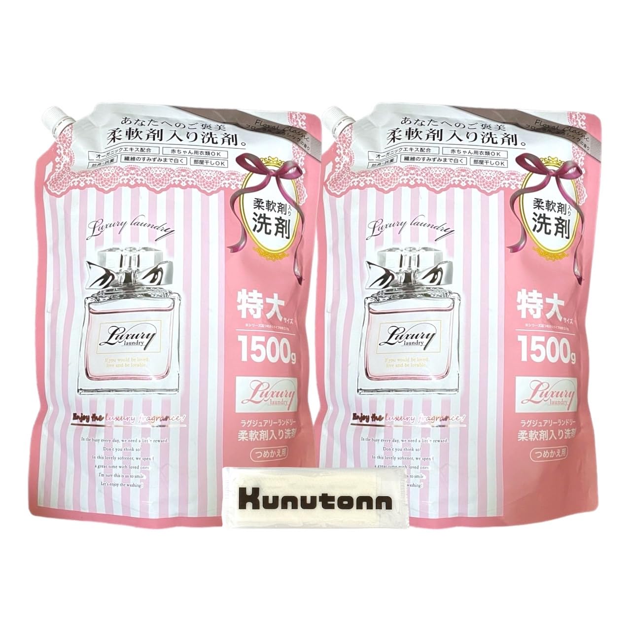 Luxury Laundry Floral Classic Scent Detergent, 1500g (2-pack) + Kunutonn Original Logo Wet Towel
Luxury Laundry Floral Classic Scent Detergent, 1500g (2-pack) + Kunutonn Original Logo Wet Towel