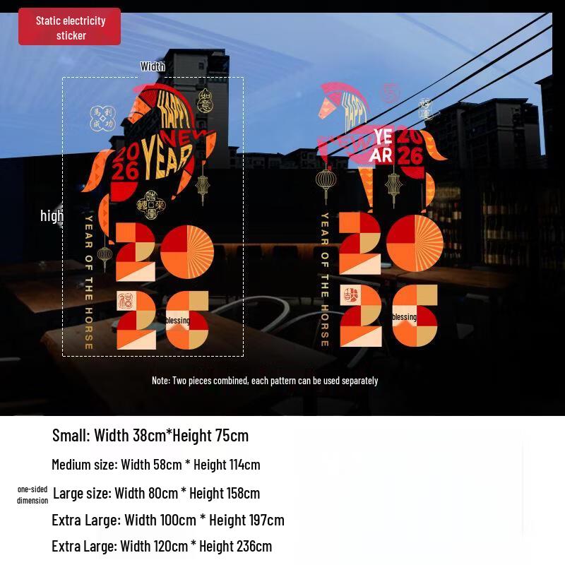 Year of the Horse Spring Festival Window Sticker
Year of the Horse Spring Festival Window Sticker