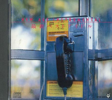 CD VARIOUS - New Age Instrumental Latest Best Id BY285006 APOLLON Japan Obi New Age & Easy Listening Used
CD VARIOUS - New Age Instrumental Latest Best Id BY285006 APOLLON Japan Obi New Age & Easy Listening Used