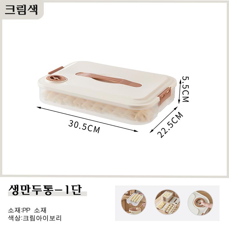 Коробка для хранения пельменей - Контейнер для замороженных пельменей пищевого класса - Сохраняет свежесть и порядок - Идеальное решение для бытового морозильника
Коробка для хранения пельменей - Контейнер для замороженных пельменей пищевого класса - Сохраняет свежесть и порядок - Идеальное решение для бытового морозильника