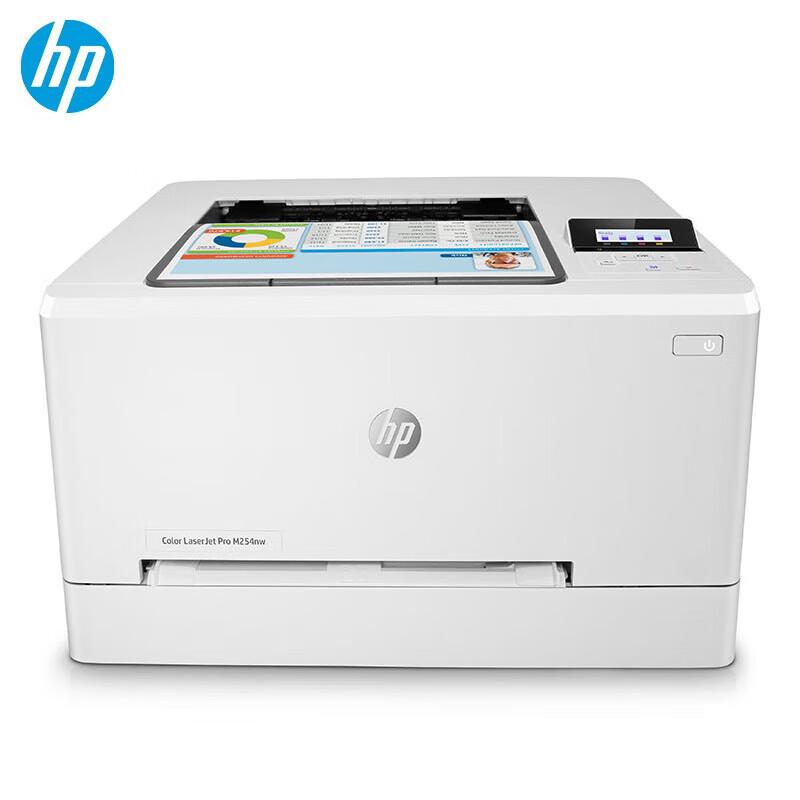HP Color LaserJet Pro M254nw Printer CN plug (adapter included)
HP Color LaserJet Pro M254nw Printer CN plug (adapter included)