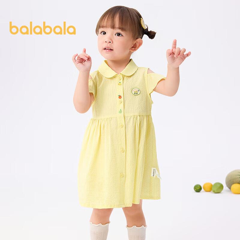 Balabala Girls Summer Princess Dress 100
Balabala Girls Summer Princess Dress 100