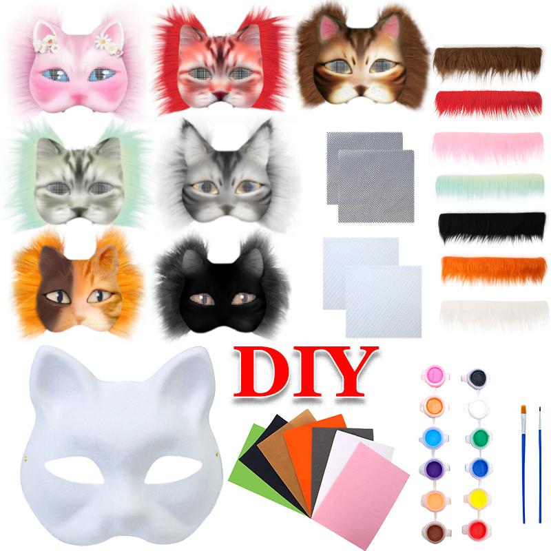 1Set/3PCS DIY Mask Set Handmade Materials Kit Mask Making Tools Cosplay Semi Finished Mask Blank Mask 7 colors
1Set/3PCS DIY Mask Set Handmade Materials Kit Mask Making Tools Cosplay Semi Finished Mask Blank Mask 7 colors