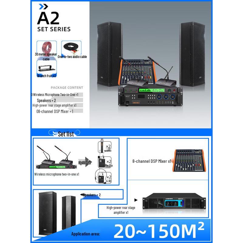 Lingsheng Luxury Wall-Mounted Conference Speaker System (CN version)
Lingsheng Luxury Wall-Mounted Conference Speaker System (CN version)