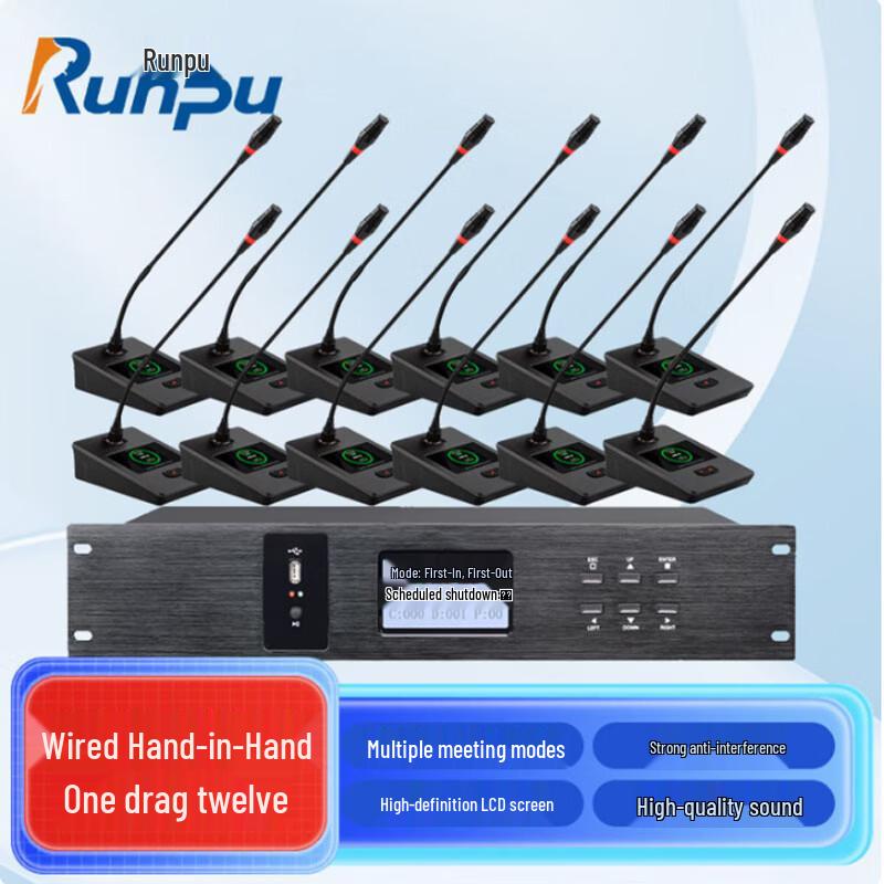 Runpu Professional Wired Desktop Conference Microphone System RP-S12-YXS9120 (CN version)
Runpu Professional Wired Desktop Conference Microphone System RP-S12-YXS9120 (CN version)