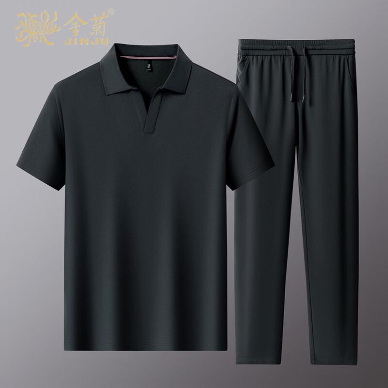 Men s Summer Silk Blend Polo Shirt & Casual Set L/50
Men s Summer Silk Blend Polo Shirt & Casual Set L/50