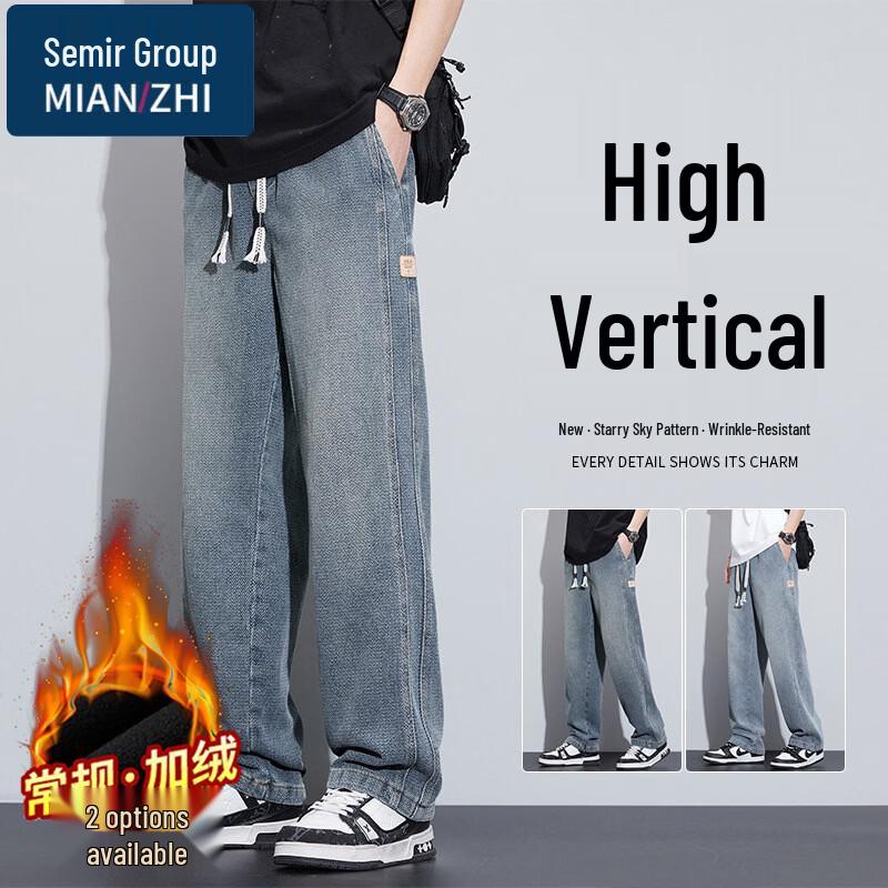 Men s Relaxed Straight-Leg Drawstring Denim Jeans 4XL
Men s Relaxed Straight-Leg Drawstring Denim Jeans 4XL