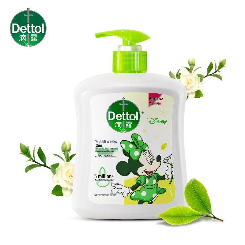 Dettol Jasmine & Green Tea Hand Wash
Dettol Jasmine & Green Tea Hand Wash