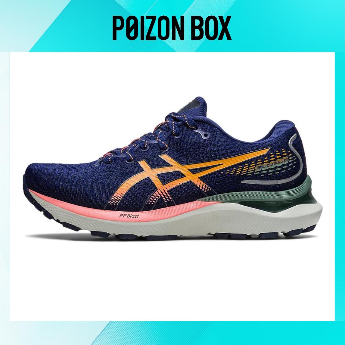 кроссовки Female Asics Gel-Cumulus 24 Running shoes 1012B387-700 
кроссовки Female Asics Gel-Cumulus 24 Running shoes 1012B387-700