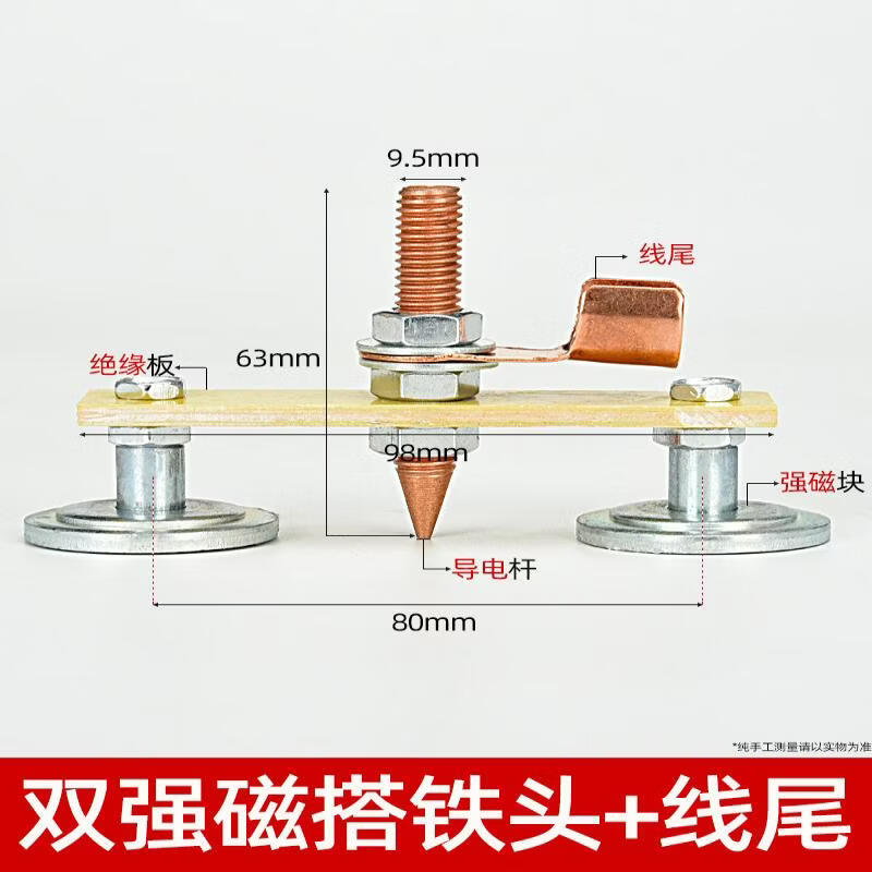 Double Magnetic Welding Ground Clamp
Double Magnetic Welding Ground Clamp