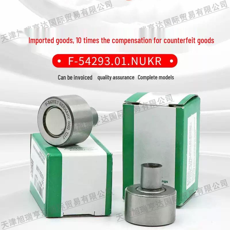 Germany F-54293.01.NUKR Open-Tooth Ball Roller Bearing
Germany F-54293.01.NUKR Open-Tooth Ball Roller Bearing