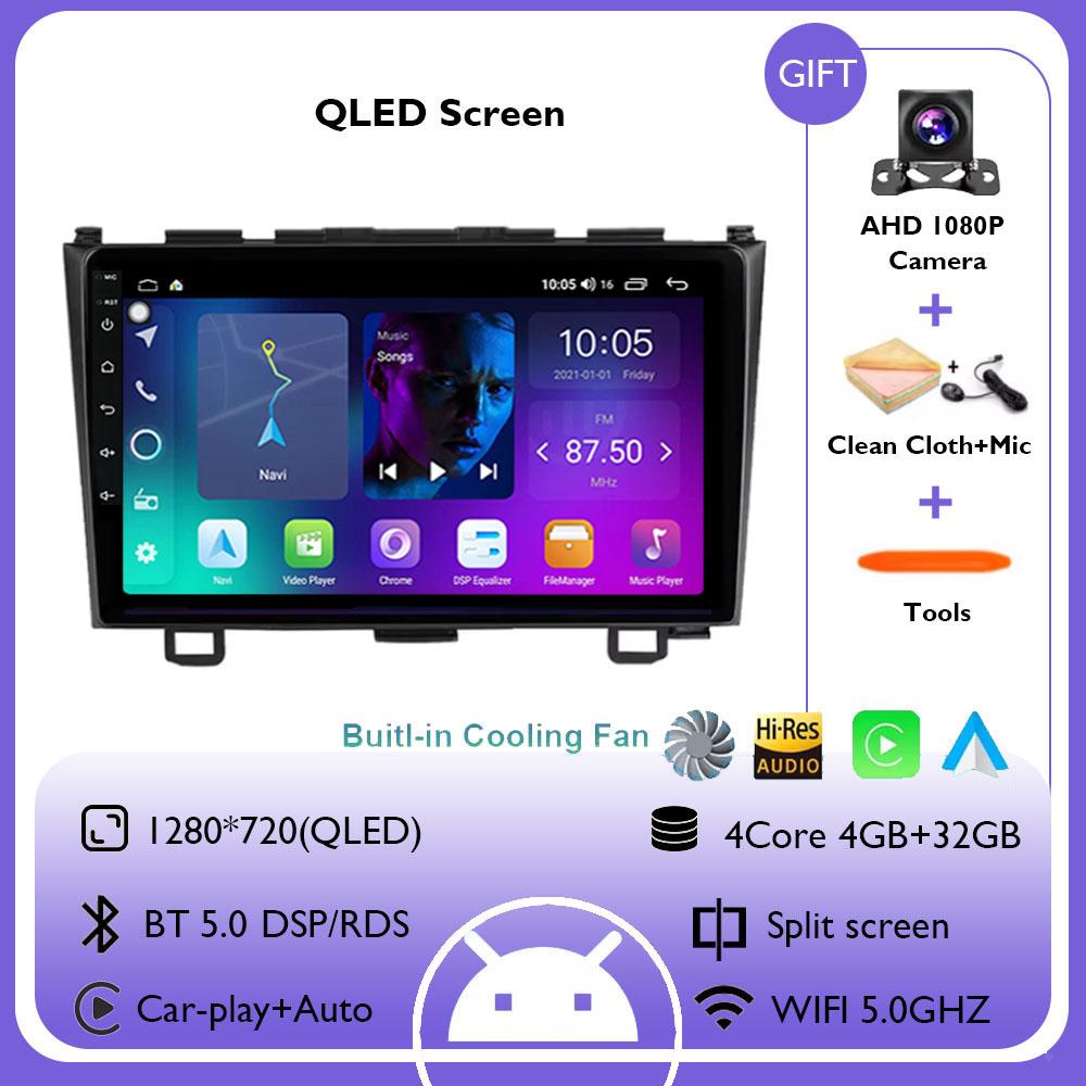 Автомобильное радио Android 14 для Honda CR-V 3 RE CRV 2006 2007 2008 - 2012 Беспроводной CarPlay Auto 4G+WIFI DSP Автомобильный мультимедиа GPS Autorad
Автомобильное радио Android 14 для Honda CR-V 3 RE CRV 2006 2007 2008 - 2012 Беспроводной CarPlay Auto 4G+WIFI DSP Автомобильный мультимедиа GPS Autorad