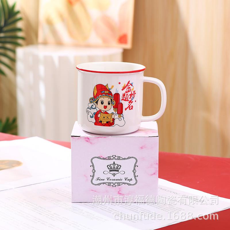 The Title Of The Gold List Of The High School Entrance Examination Must Pass Every Exam, The Mug Ceramic Cup Has A Bright Future Single cup gift box set
The Title Of The Gold List Of The High School Entrance Examination Must Pass Every Exam, The Mug Ceramic Cup Has A Bright Future Single cup gift box set
