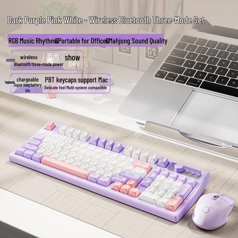Qianxingzhe V97Pro RGB Tri-Mode Keyboard
Qianxingzhe V97Pro RGB Tri-Mode Keyboard