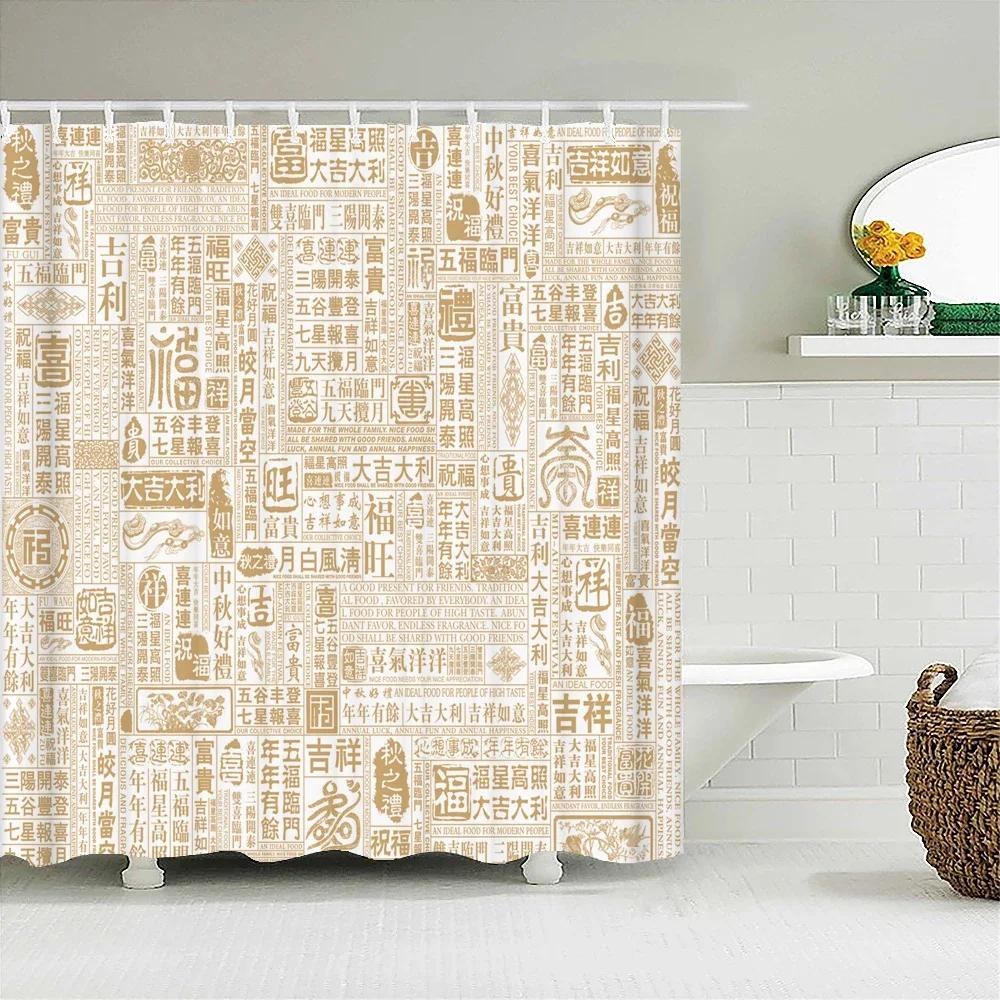 Waterproof Polyester Fabric Shower Curtain Japanese-Style Waves Samurai Landscape 3D Printing Bathroom Decor Shower Curtains W60H190(CM)-1 Pcs
Waterproof Polyester Fabric Shower Curtain Japanese-Style Waves Samurai Landscape 3D Printing Bathroom Decor Shower Curtains W60H190(CM)-1 Pcs